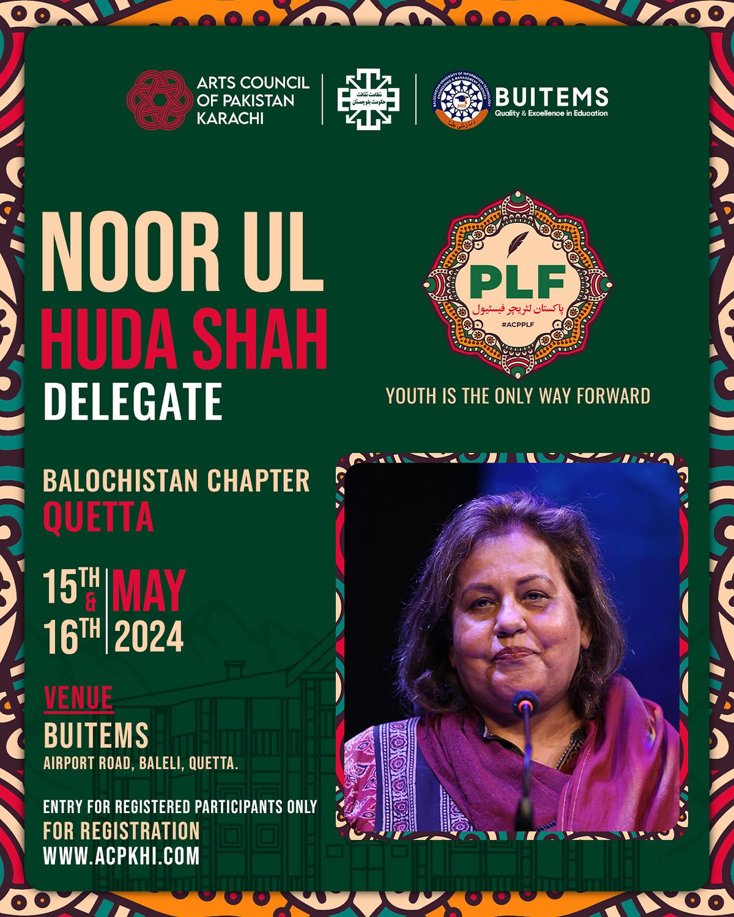 noor ul huda shah